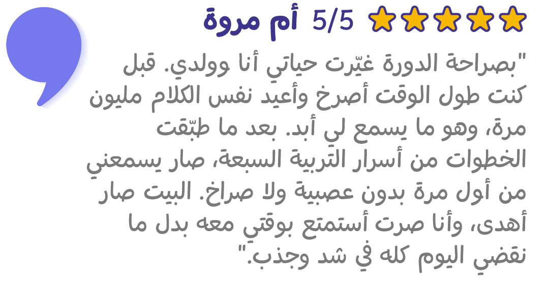 MBreview1