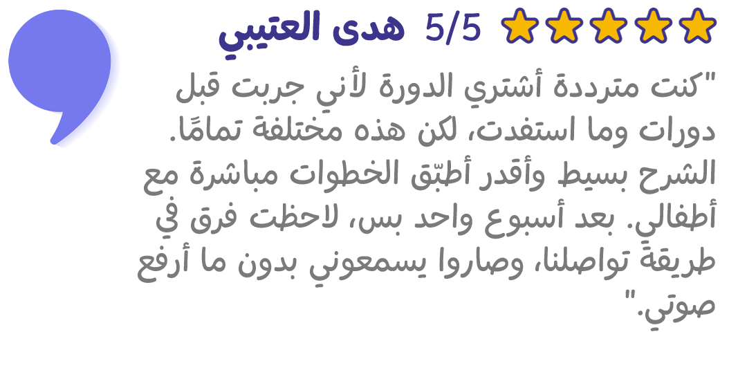 MBreview2