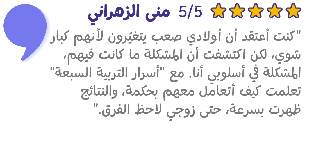 MBreview3
