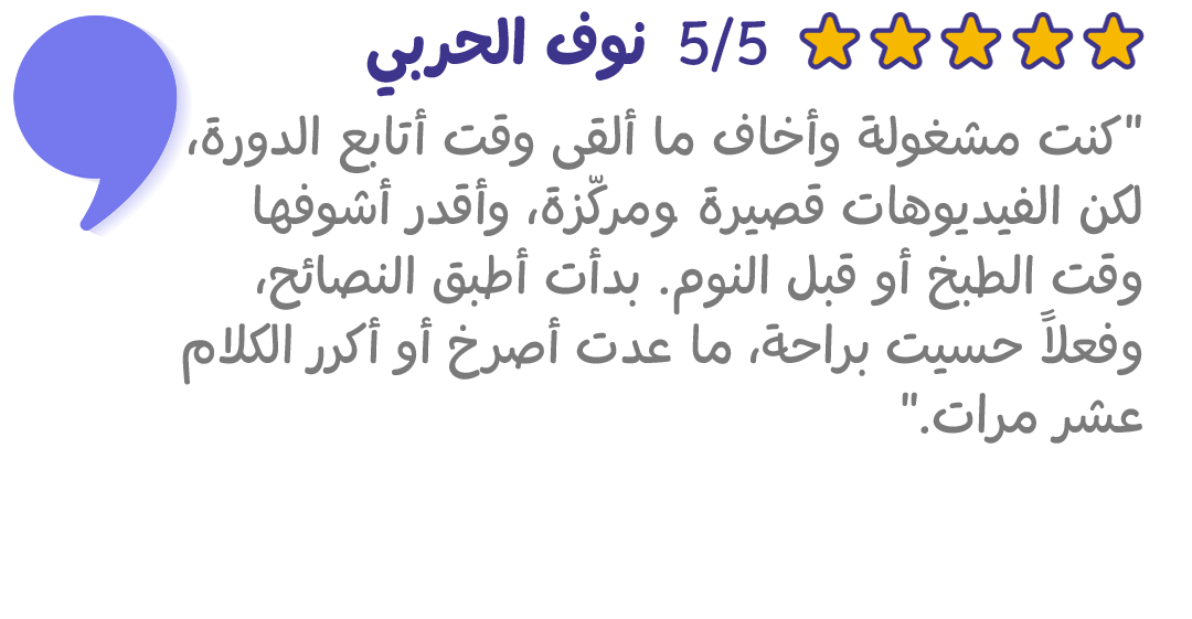 MBreview4